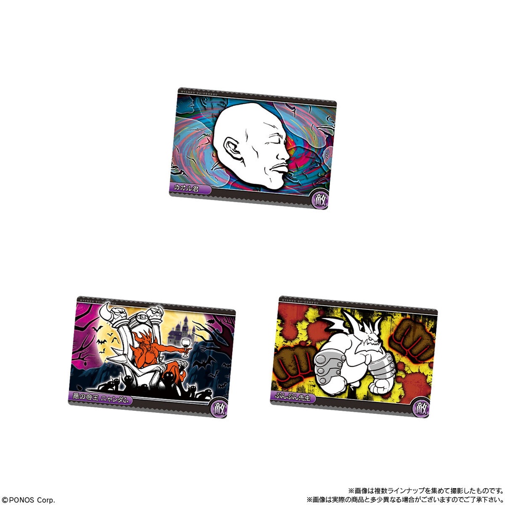 (PO) The Battle Cats Card Wafer Plus Vol.4 - 11th Anniversary Nya [BOX] Image_8