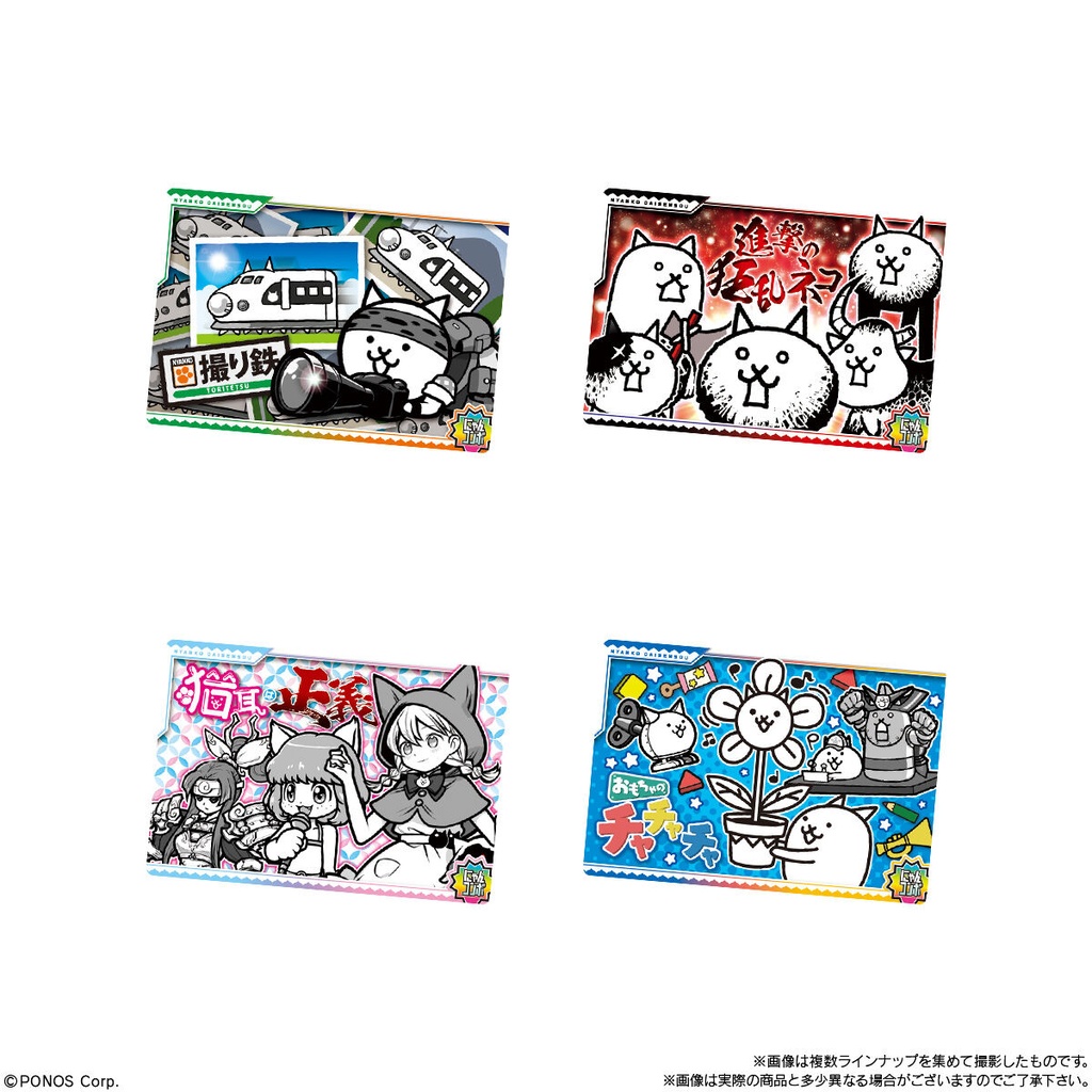 (PO) The Battle Cats Card Wafer Plus Vol.4 - 11th Anniversary Nya [BOX] Image_9