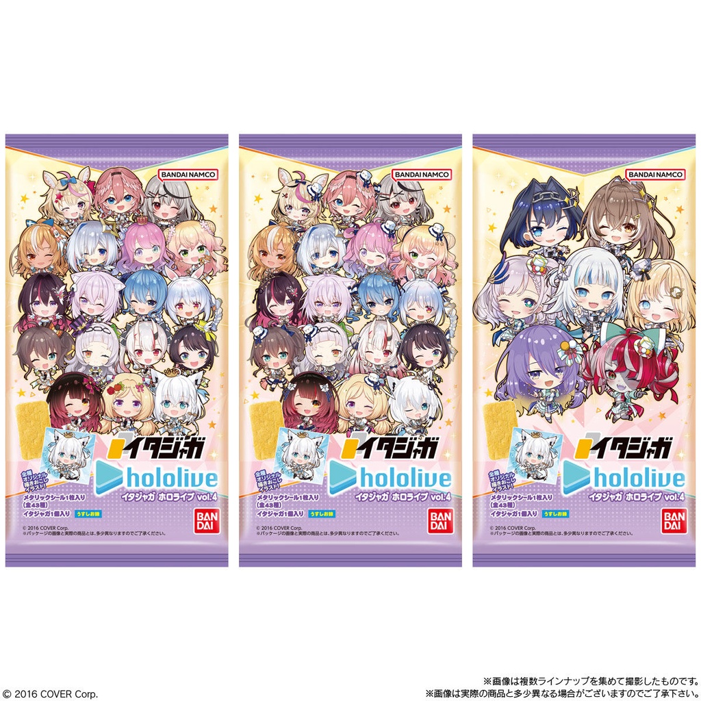 (PO) Itajaga Hololive Vol.4 [BOX] Image_9