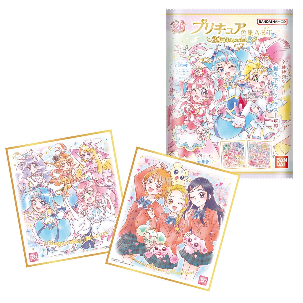 (PO) PreCure Series Shikishi Art -20th Anniversary Special- 3 [BOX] Image_1