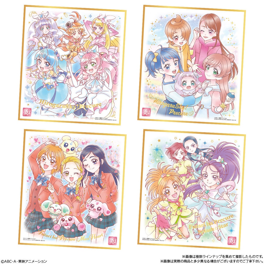 (PO) PreCure Series Shikishi Art -20th Anniversary Special- 3 [BOX] Image_2
