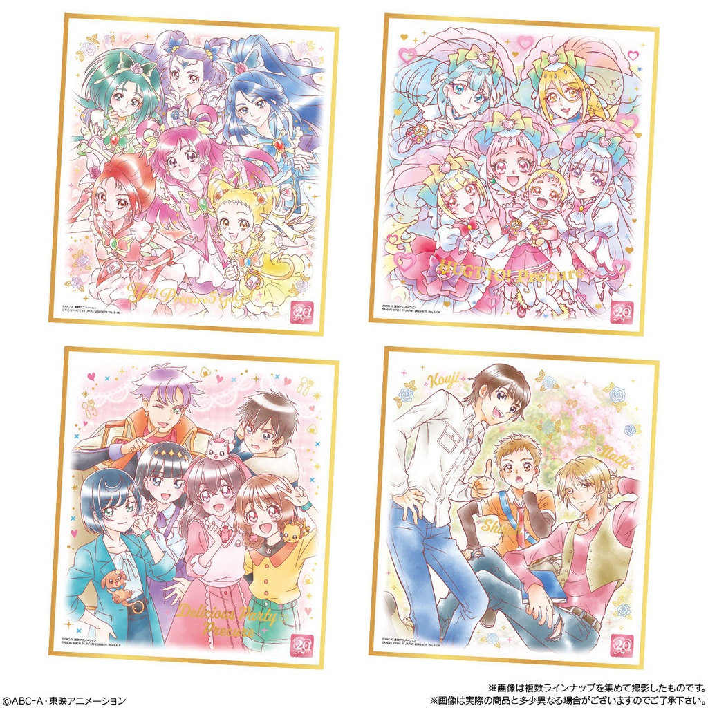 (PO) PreCure Series Shikishi Art -20th Anniversary Special- 3 [BOX] Image_3