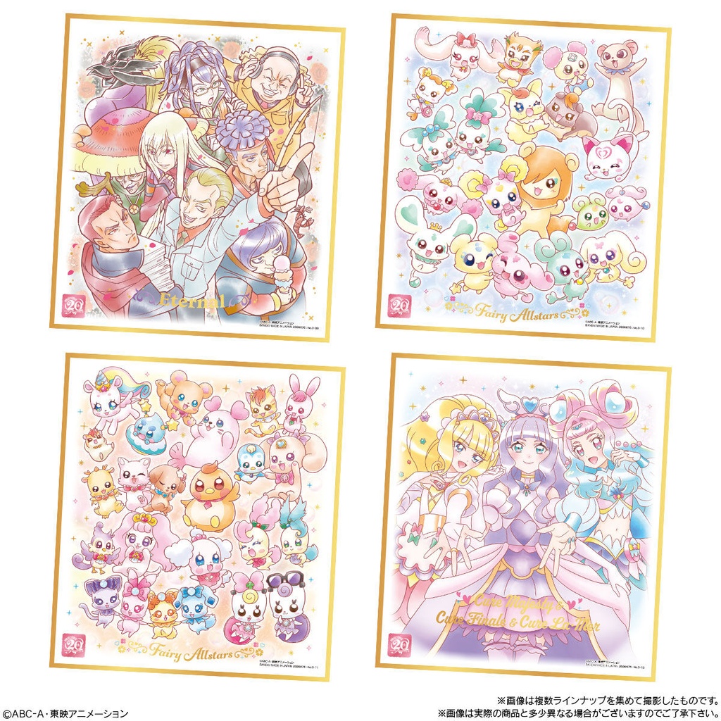 (PO) PreCure Series Shikishi Art -20th Anniversary Special- 3 [BOX] Image_4
