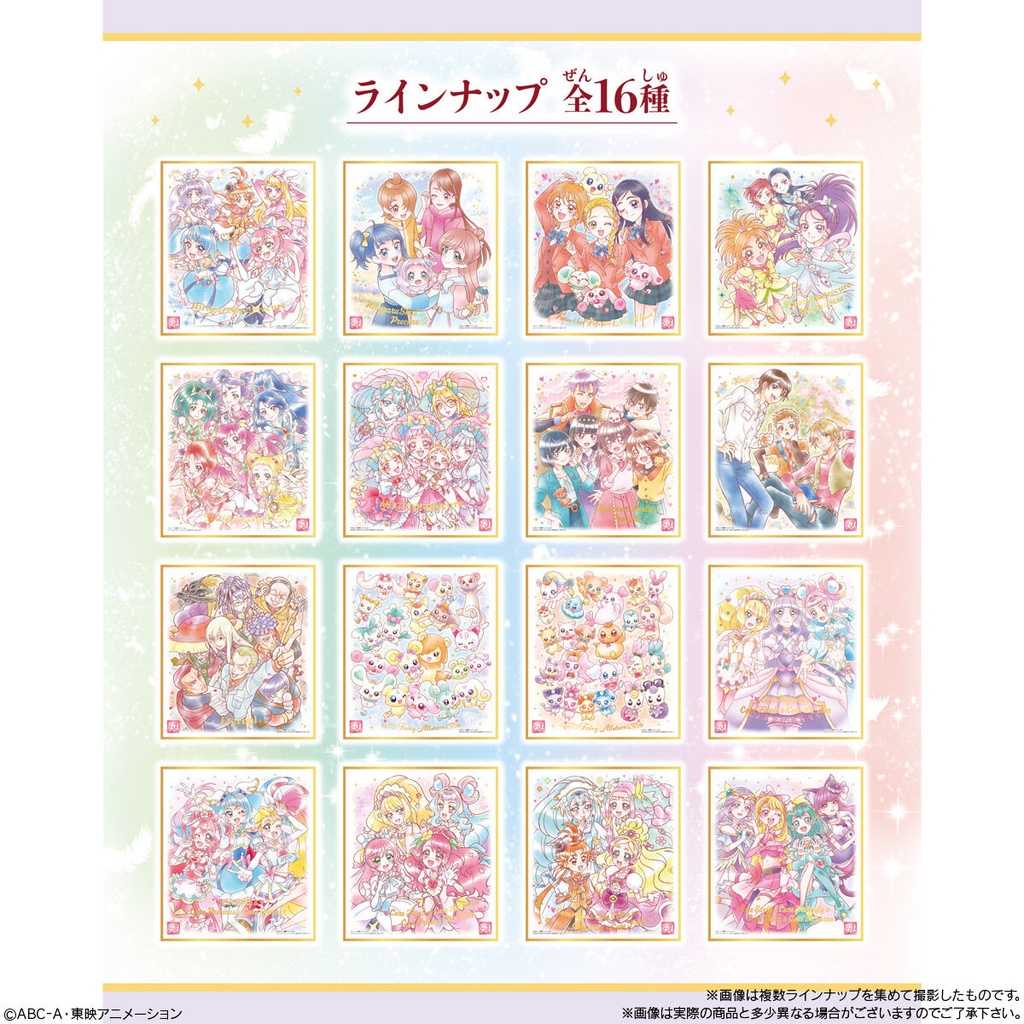 (PO) PreCure Series Shikishi Art -20th Anniversary Special- 3 [BOX] Image_7