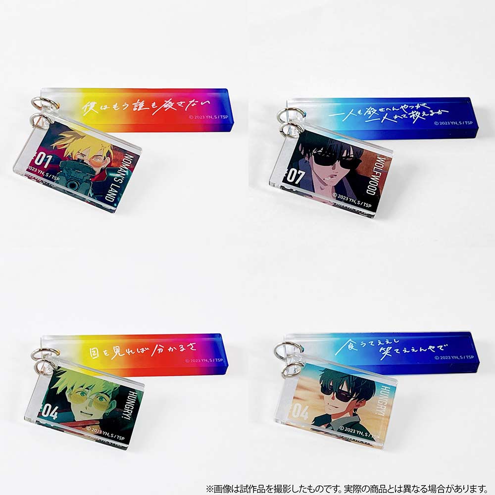 (PO) Trigun Stampede Memorial Plate Key Chain Set Image_3