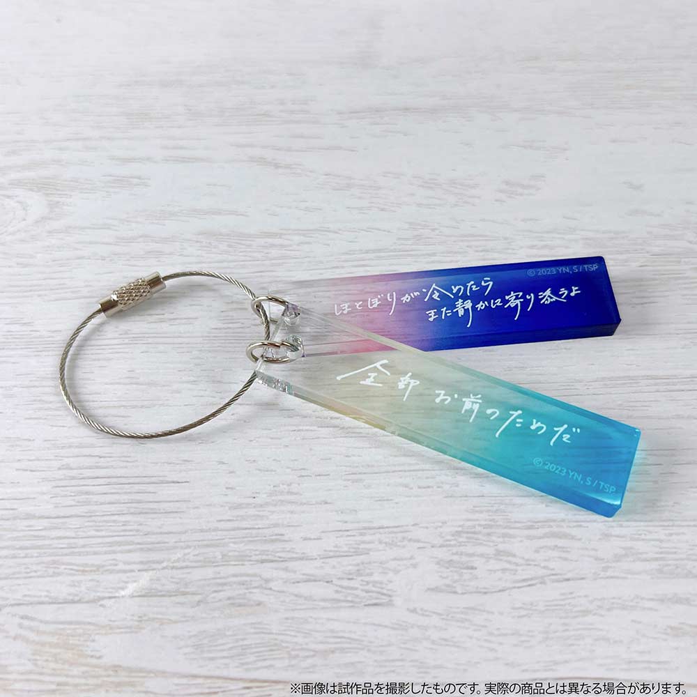 (PO) Trigun Stampede Memorial Plate Key Chain Set Image_5