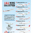 (PO) 1/500 JAL Wing Collection 7 [BOX] Image_1