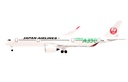 (PO) 1/500 JAL Wing Collection 7 [BOX] Image_4