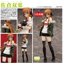 (PO) Persona 5 - Sakura Futaba (Re-issue) Image_1