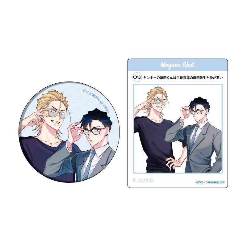 (PO) Can Badge & Acrylic Card Set Taira Taga Works 01 Waru / Yankee Gap Moe Megane BL Fair (Original Illustration) Image_1