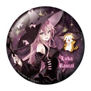 (PO) Hatsune Miku x Rascal the Raccoon 2023 Large Can Badge Collection [BOX] Image_5