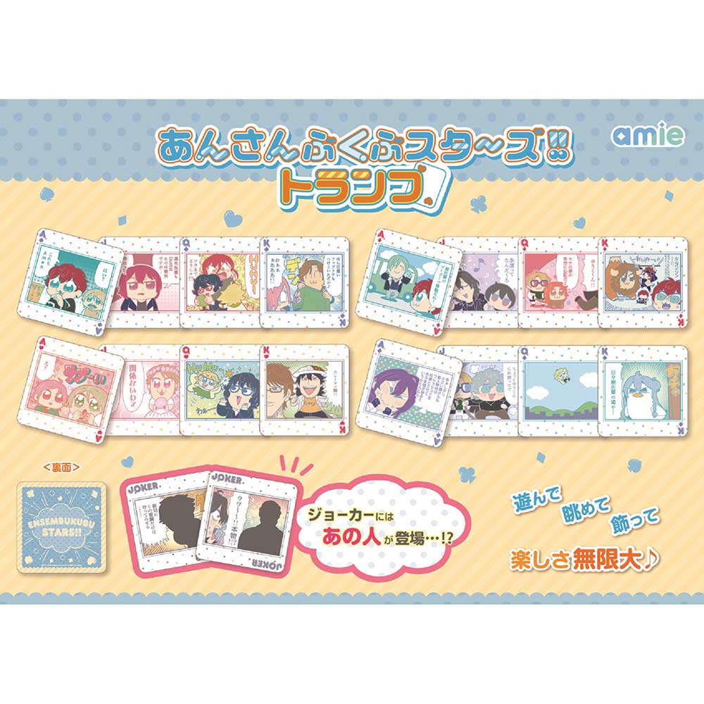 (PO) Ensembukubu Stars!! Playing Cards Image_1