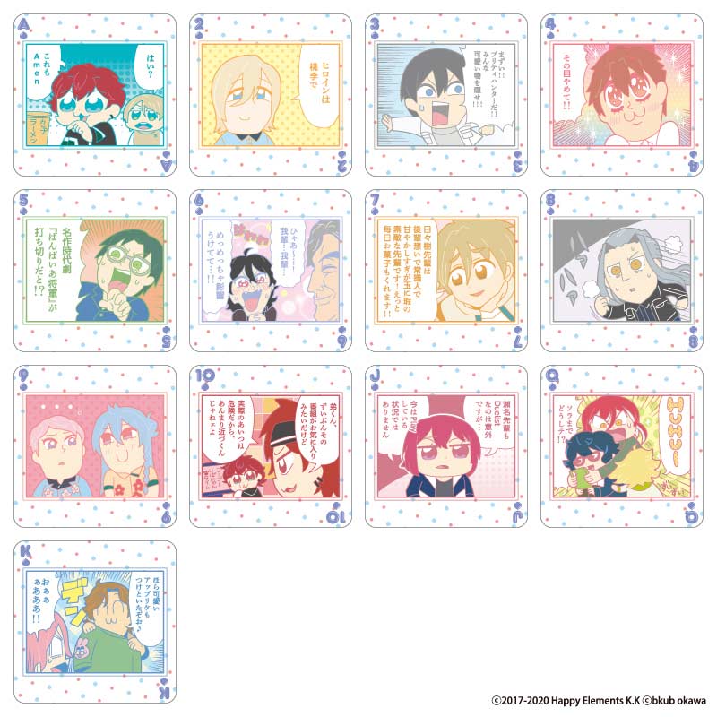 (PO) Ensembukubu Stars!! Playing Cards Image_3
