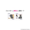 (PO) Ensembukubu Stars!! Playing Cards Image_7