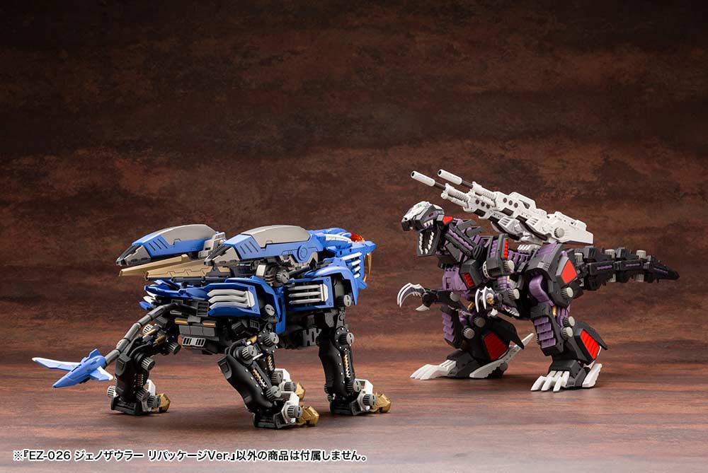 (PO) Zoids HMM EZ-026 Geno Saurer Repackage Ver. Image_11