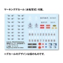 (PO) G.M.G. PROFESSIONAL: Mobile Suit Gundam - Earth Federation Army Soldier 01 Image_9