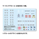 (PO) G.M.G. PROFESSIONAL: Mobile Suit Gundam - Earth Federation Army Soldier 03 Image_9