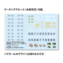 (PO) G.M.G. PROFESSIONAL: Mobile Suit Gundam - Zeon Principality Army Soldier 02 Image_9