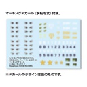 (PO) G.M.G. PROFESSIONAL: Mobile Suit Gundam - Zeon Principality Army Soldier 03 Image_9