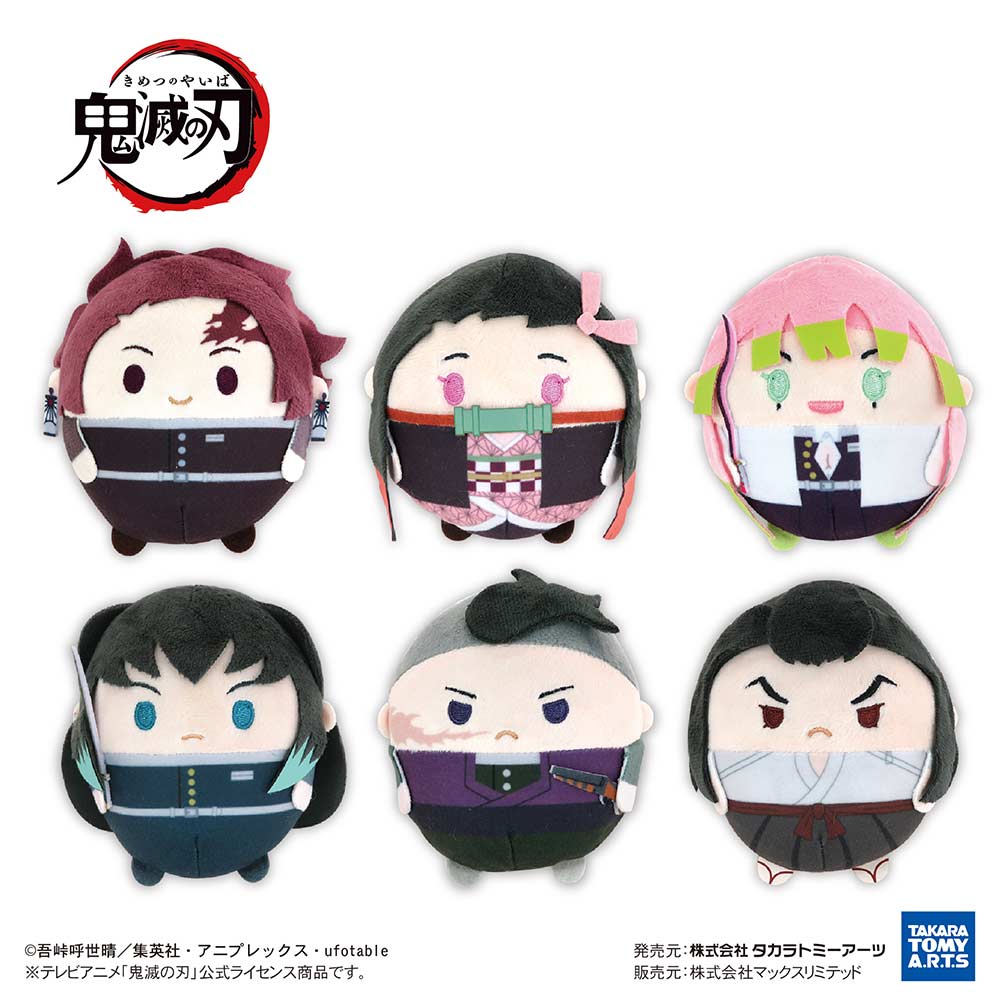 (PO) KY-117 Demon Slayer: Kimetsu no Yaiba Fuwakororin 9 [BOX] Image_2