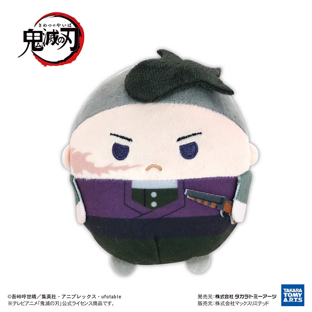 (PO) KY-117 Demon Slayer: Kimetsu no Yaiba Fuwakororin 9 [BOX] Image_7