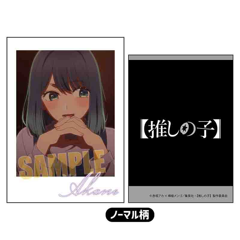 (PO) Collection Card Oshi no Ko [BOX] Image_15