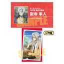 (PO) Collection Card Reborn! [BOX] Image_35