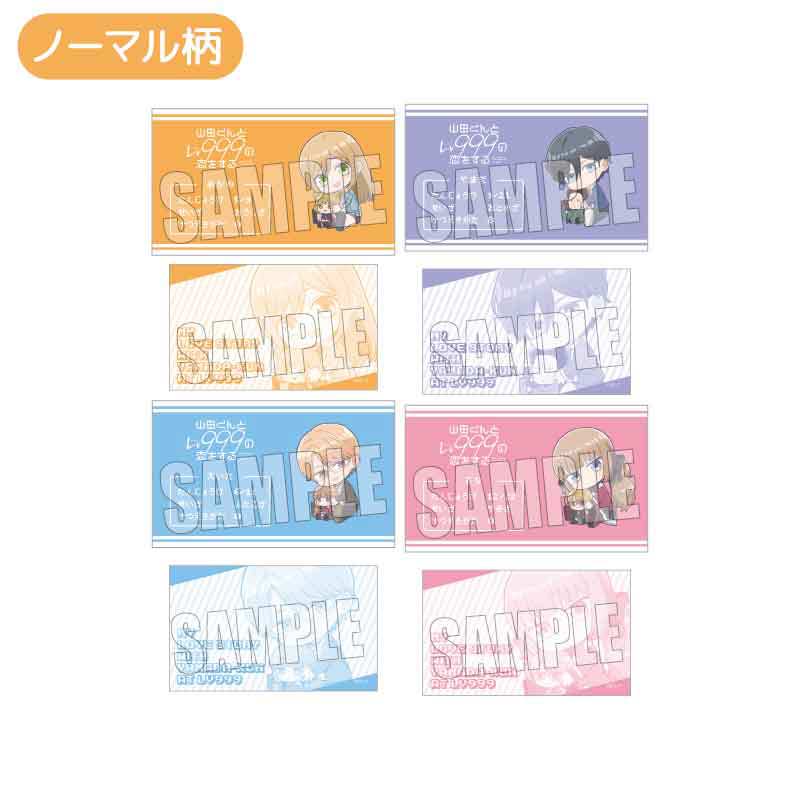 (PO) Trading Business Card My Love Story with Yamada-kun at Lv999 [BOX] Image_7
