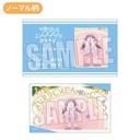 (PO) Trading Business Card My Love Story with Yamada-kun at Lv999 [BOX] Image_36