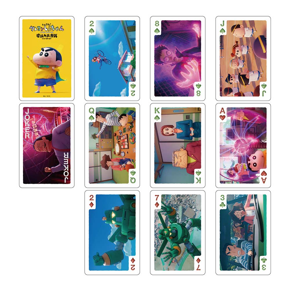 (PO) Crayon Shin-chan the Movie: Chounouryoku Daikessen Shin Jigen! Best Scenes Playing Cards Image_2