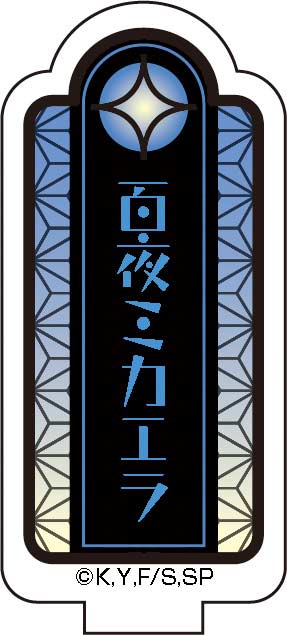 (PO) Seraph of the End Original Illustration Big Acrylic Stand 2 Hyakuya Mikaela Image_2