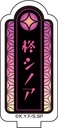 (PO) Seraph of the End Original Illustration Big Acrylic Stand 3 Hiragi Shinoa Image_2