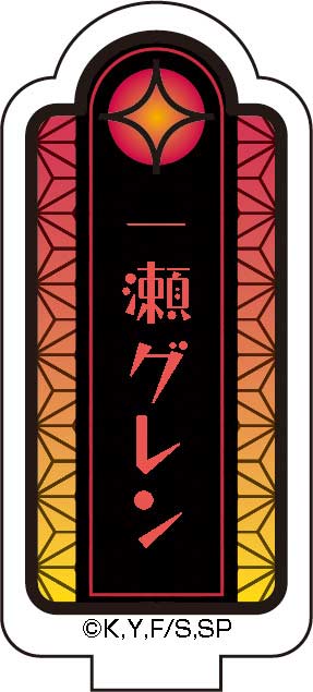 (PO) Seraph of the End Original Illustration Big Acrylic Stand 4 Ichinose Guren Image_2