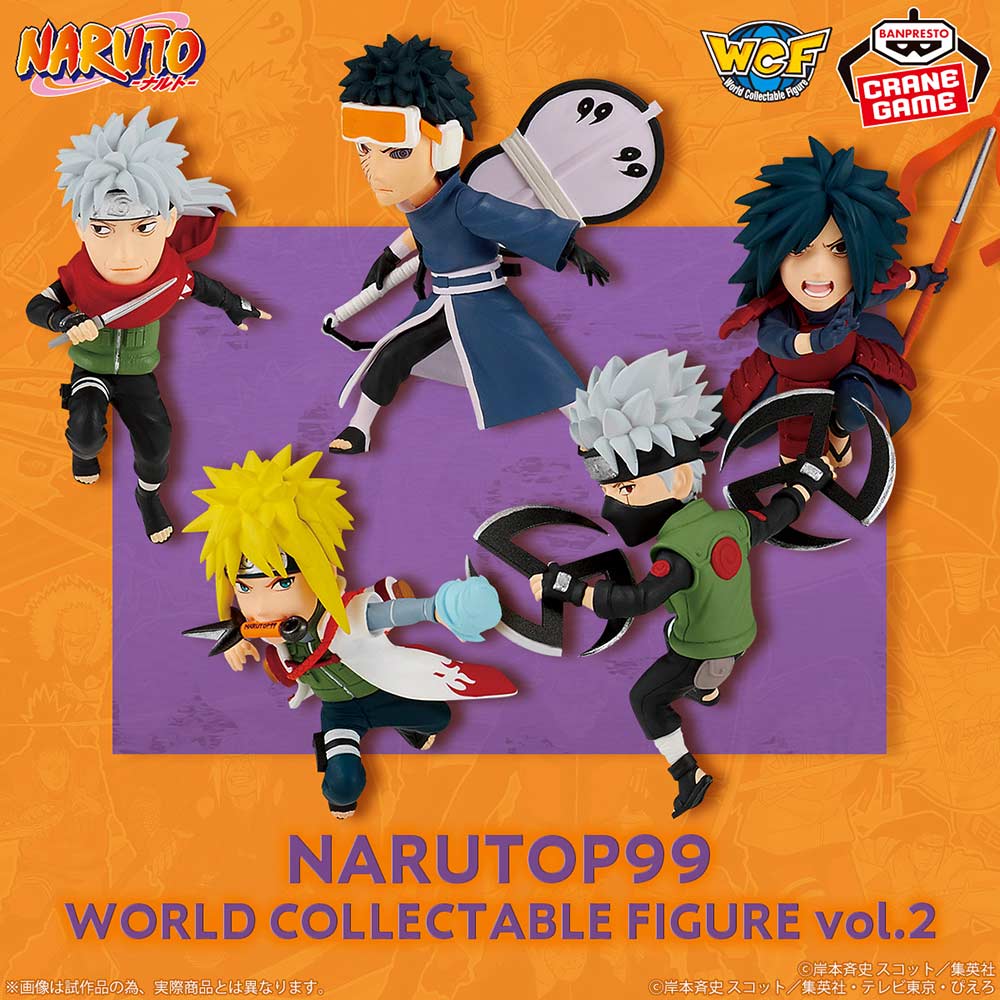 (PO) Naruto Naruto99 WCF World Collectible Figure Vol.2 Image_1