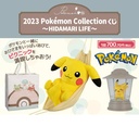 Ichiban Kuji - 2023 Pokemon Collection Kuji Hidamari Life (Full ctn of 70 tickets) Image_1