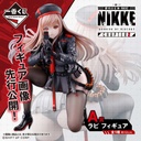 Ichiban Kuji - Goddess of Victory: Nikke Chapter 2 (Full ctn of 80 tickets) Image_1