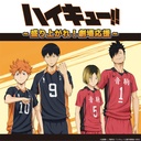TOHO Animation Haikyu! Moriagare! Gekij? ?en Image_1