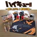 TOHO Animation Haikyu! Moriagare! Gekij? ?en Image_2