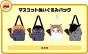 TOHO Animation Haikyu! Moriagare! Gekij? ?en Image_3