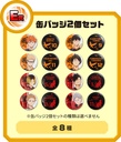 TOHO Animation Haikyu! Moriagare! Gekij? ?en Image_7
