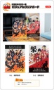 TOHO Animation Haikyu! Moriagare! Gekij? ?en Image_10