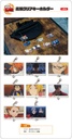 TOHO Animation Haikyu! Moriagare! Gekij? ?en Image_12