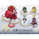 Web Kuji takt op.Destiny 1st Move Image_4