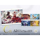 Web Kuji takt op.Destiny 1st Move Image_5