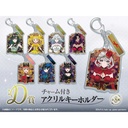 Web Kuji takt op.Destiny 1st Move Image_6