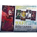 Web Kuji takt op.Destiny 1st Move Image_9