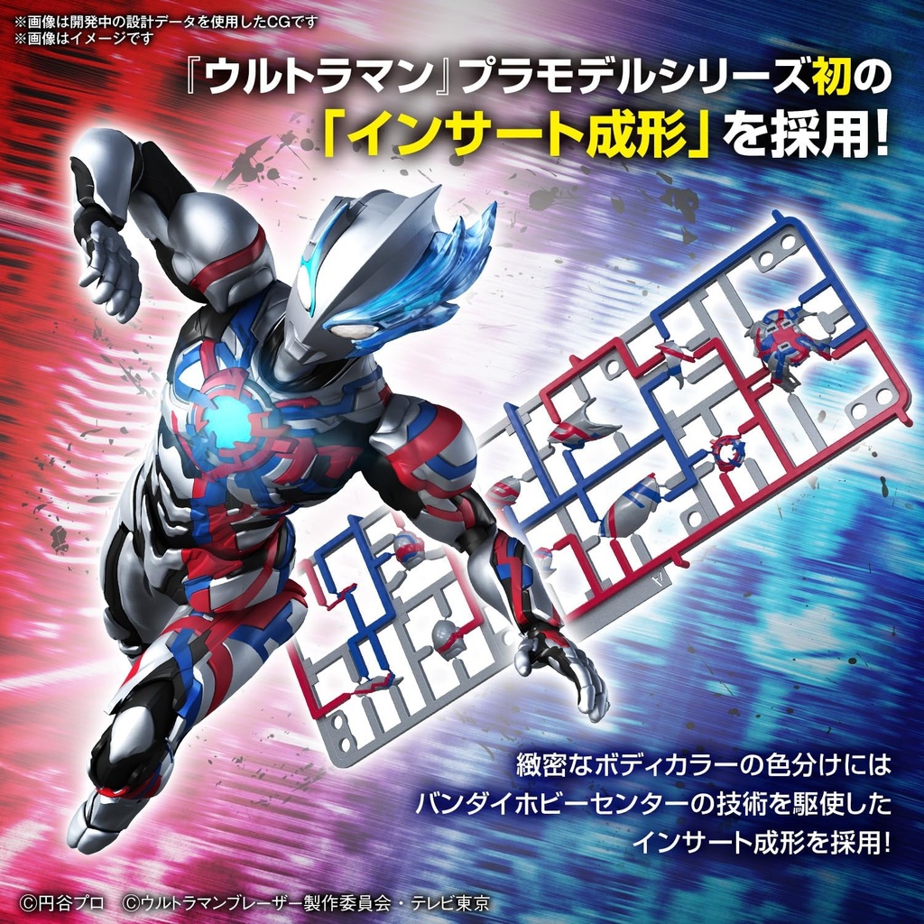 (PO) Figure-rise Standard Ultraman - Ultraman Blazar Image_5