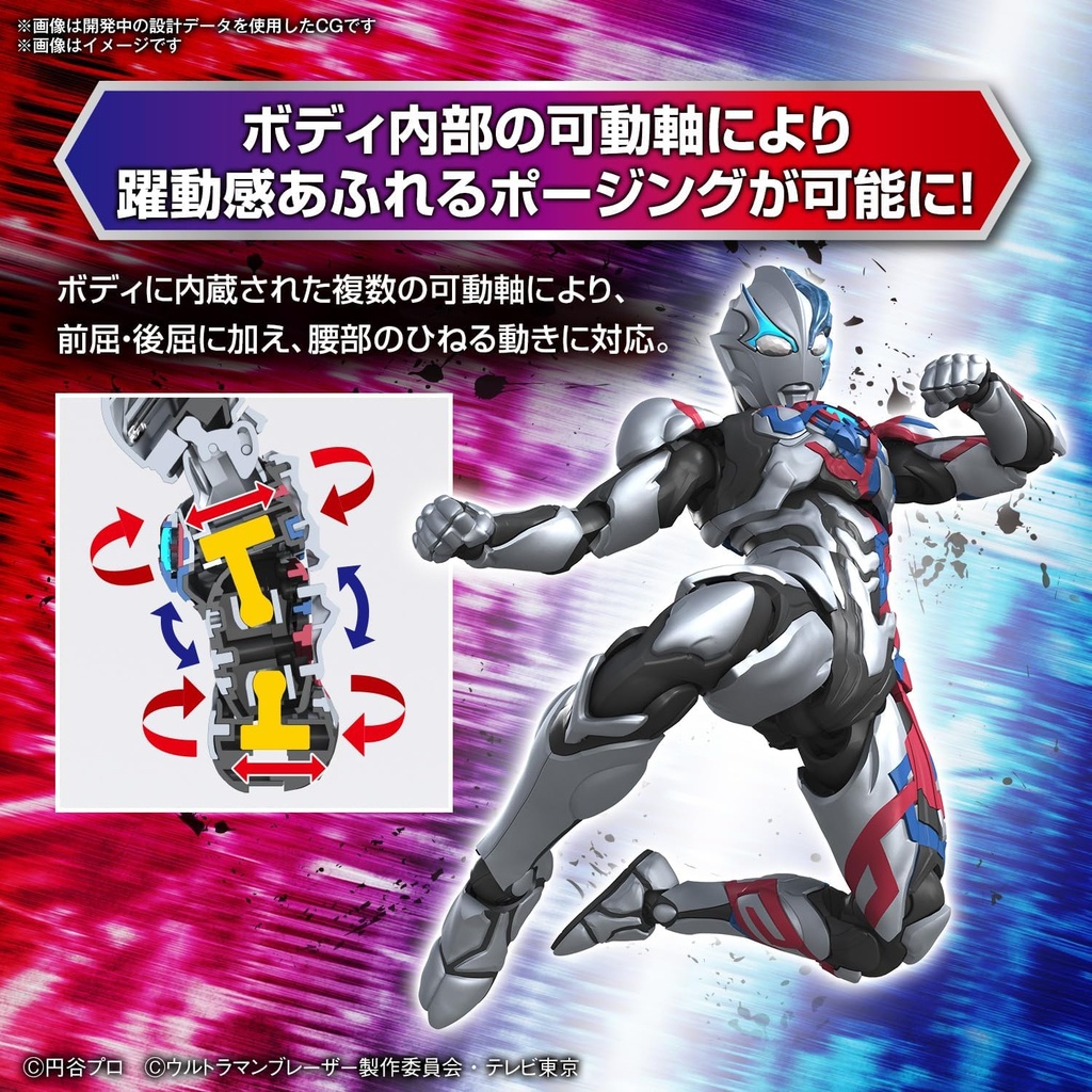 (PO) Figure-rise Standard Ultraman - Ultraman Blazar Image_8