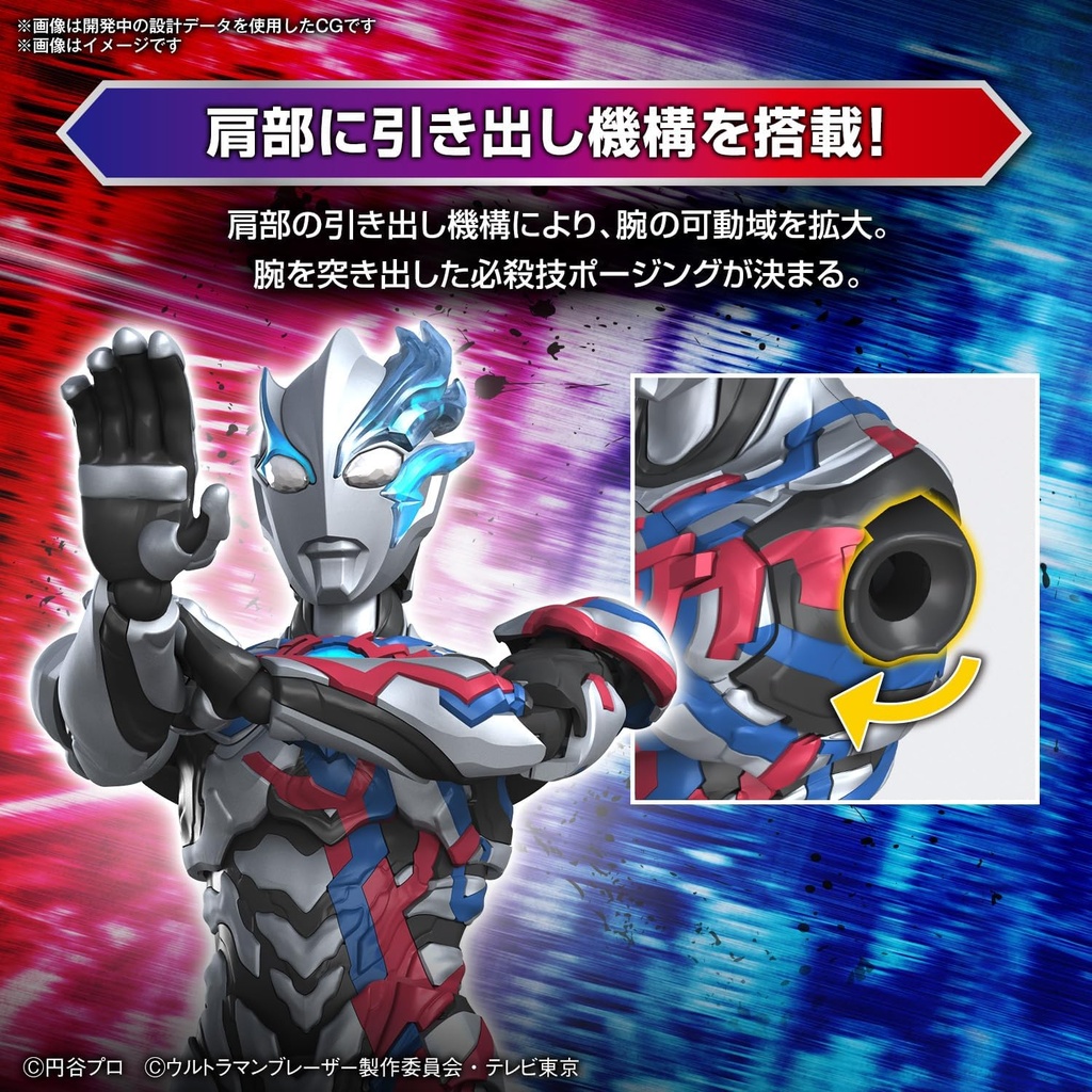 (PO) Figure-rise Standard Ultraman - Ultraman Blazar Image_9
