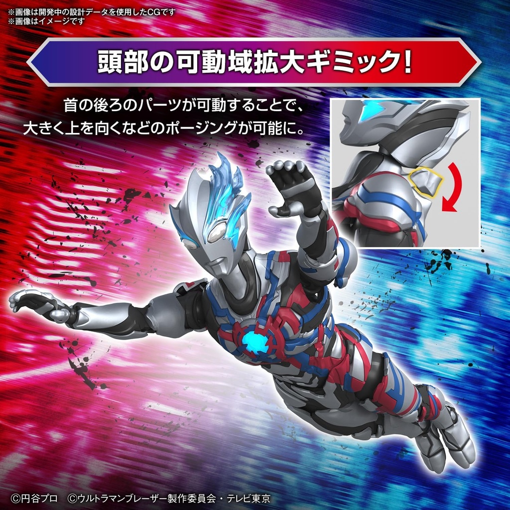 (PO) Figure-rise Standard Ultraman - Ultraman Blazar Image_10